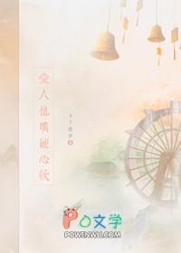 魔幻生物的不完全研究记录(人外_NPH) 作者Wander 魔幻生物的不完全研究记录(人外_NPH) 作者Wander