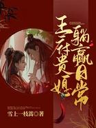 拯救虐主文的主角计划