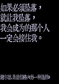 不及她 不及她