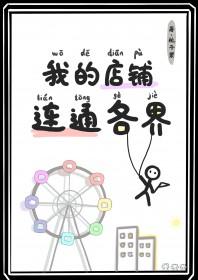 菩提和尚在线阅读