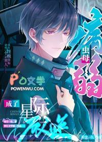 淮梦旧曾谙(NP古言江湖) 淮梦旧曾谙(NP古言江湖)