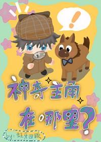 山茶与梨by木子鱼