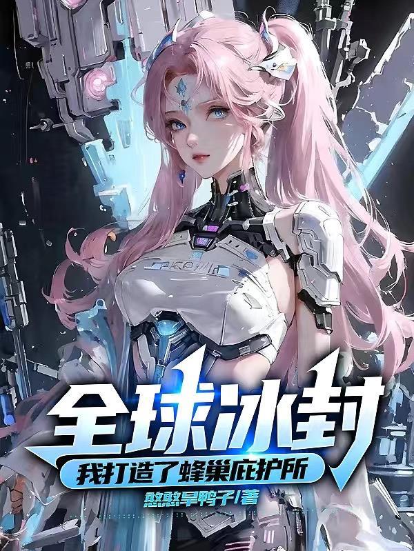 重生后和影帝he 重生后和影帝he