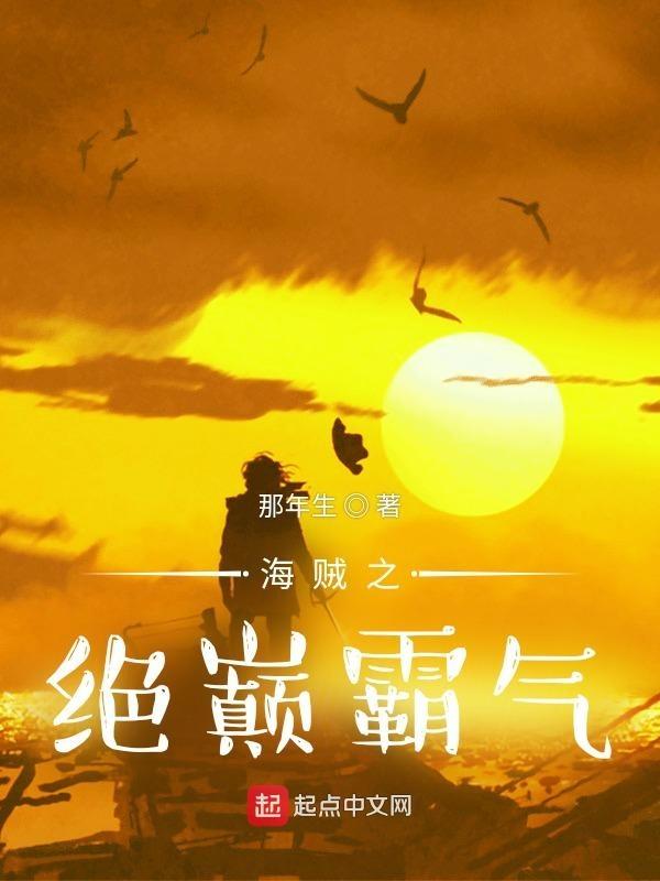 巅峰青云路书旗最新章节更新