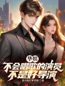 以身饲狼笔趣阁