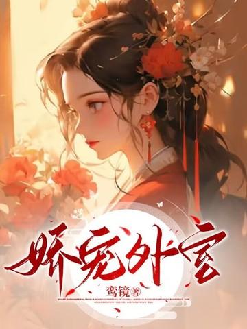 露骨(年下H) 笔趣