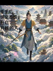 路人甲吃瓜指南免费阅读