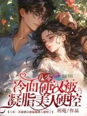 路人甲吃瓜指南全文免费阅读