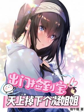 日月国旗图片大全