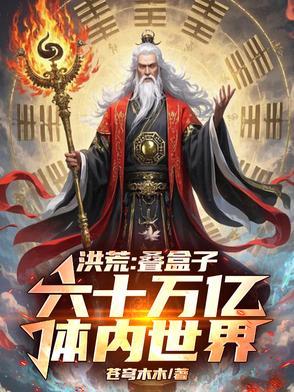 你老婆被你凶没了笔趣阁