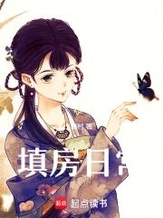 你老婆被你凶没了 半笑半疯免费阅读