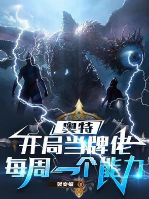 诱男主的100种方法布洛芬