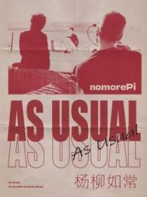 大明我朱高煦海外立国大汉免费阅读