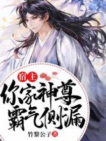 我乃捉鬼大师免费阅读