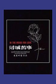 我乃捉鬼大师百度百科