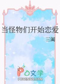 我的未婚妻是冰山女总裁戏语流年