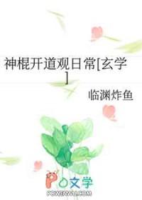 女装后被室友一见钟情免费阅读