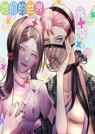 坠日和蚀月哪个高